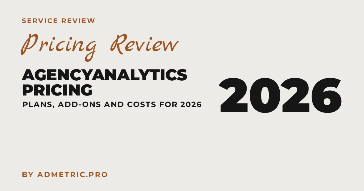 AgencyAnalyticsの価格レビュー2026:プランとコスト